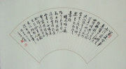 杨祥 书法