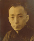 谢玉岑
